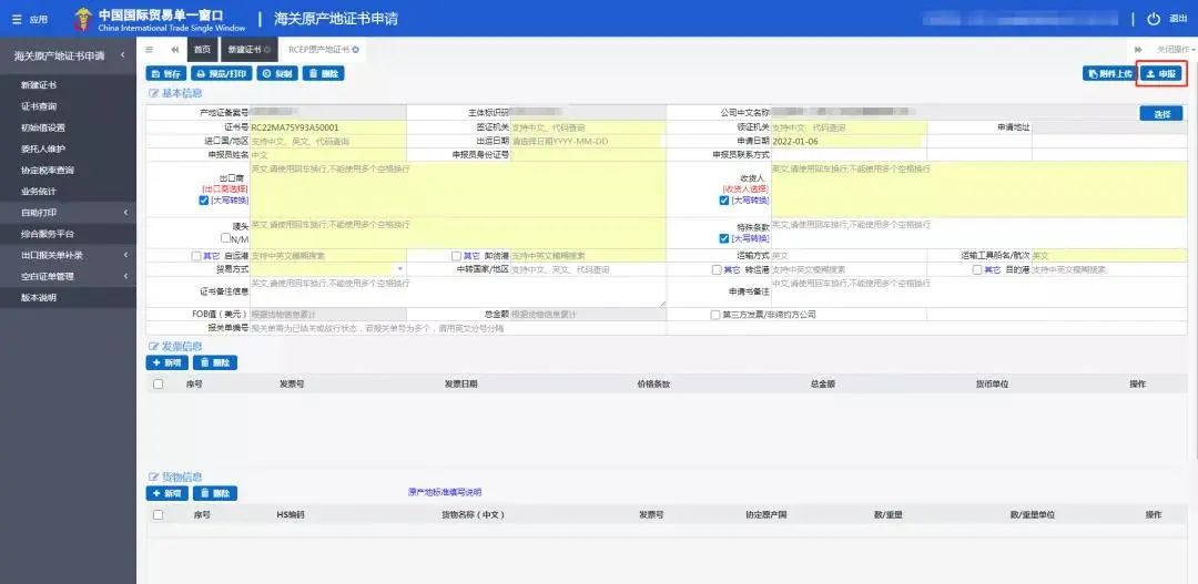 郑州网站建设